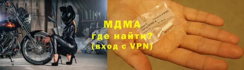 дарк нет телеграм  Дрезна  MDMA VHQ 